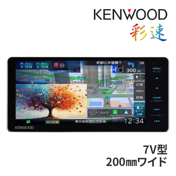 KENWOOD　新品3年保証！7インチワイドカーナビ　取り付け工賃込み 送料無料】MDV-M712W ケンウッド 7インチワイド カーナビ 200mmワイド