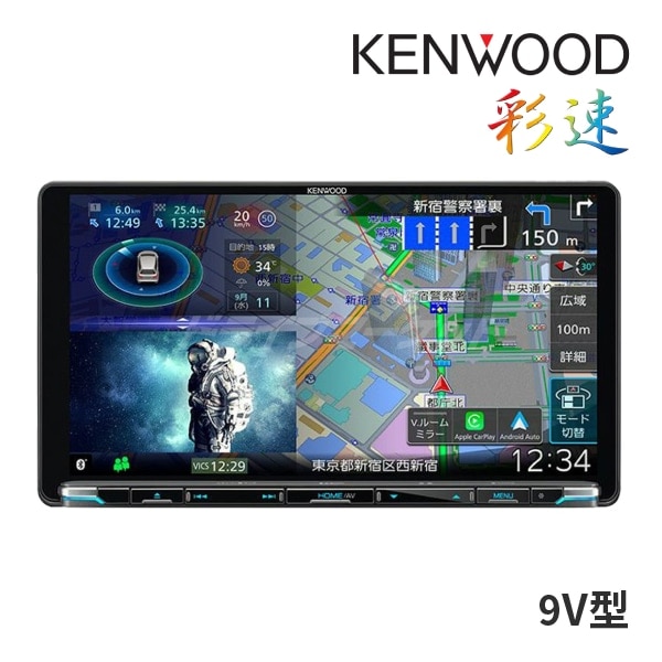 KENWOOD カーナビ MDV-M907HDL（９インチ） Amazon | 【9インチ】ケンウッド(KENWOOD) カーナビ 彩速ナビ MDV