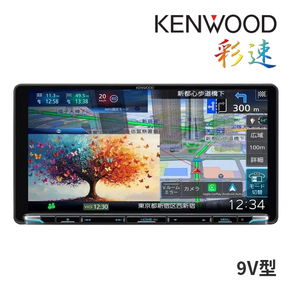 送料無料】MDV-M912L ケンウッド 9インチ カーナビ フルセグ地デジ 彩