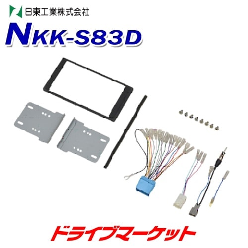 送料無料】DMH-SZ700 パイオニア 6.8V型 2DINディスプレイオーディオ