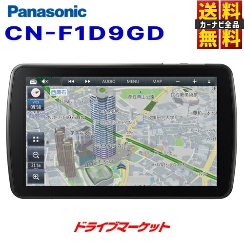 pacnf1d9gd.jpg