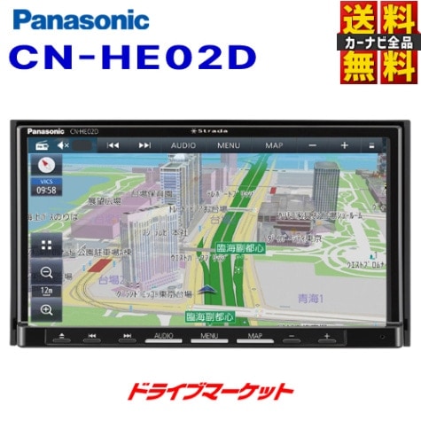 送料込 Panasonic メモリーナビ Bluetooth pacnhe02d.jpg