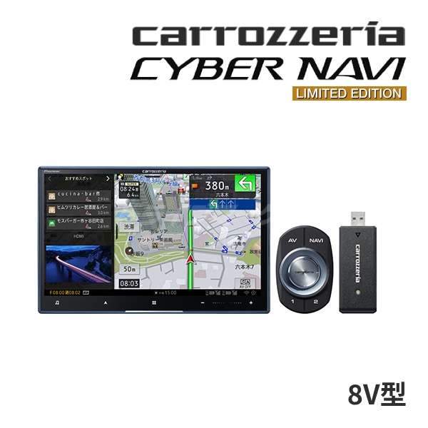 送料無料】AVIC-CL912IV-DC LIMITED EDITION カロッツェリア カーナビ