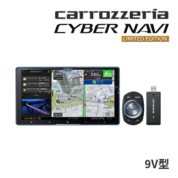 送料無料】AVIC-CQ912IV-DC LIMITED EDITION カロッツェリア カーナビ