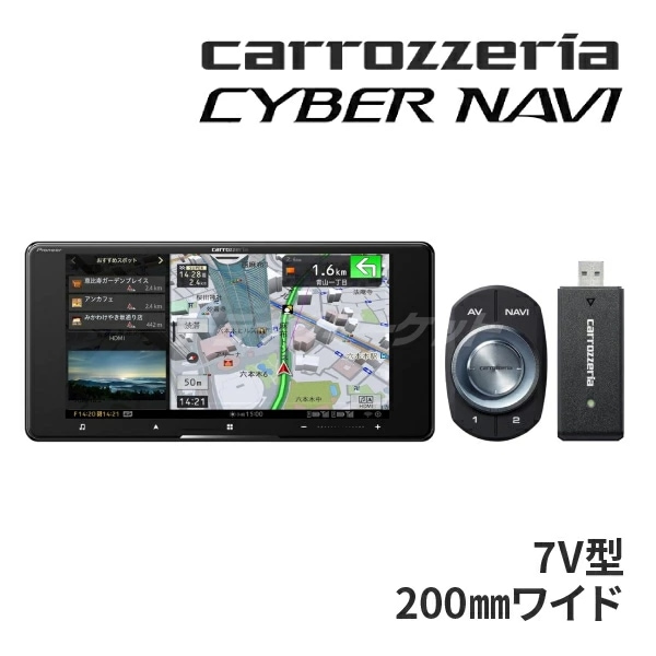 送料無料】AVIC-CW912IV-DC カロッツェリア カーナビ 7インチ 200mm
