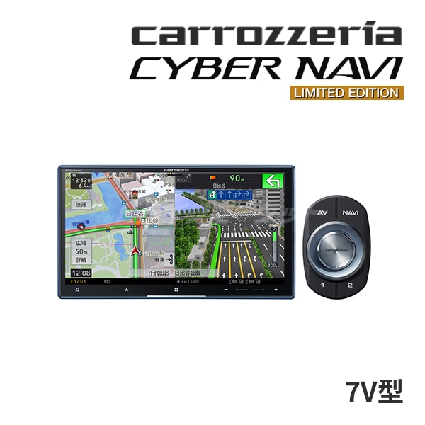送料無料】AVIC-CZ912IV LIMITED EDITION カロッツェリア サイバーナビ