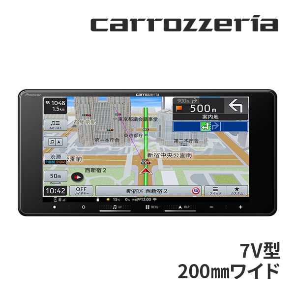 送料無料】AVIC-RW822-D パイオニア カロッツェリア 楽ナビ 7インチ
