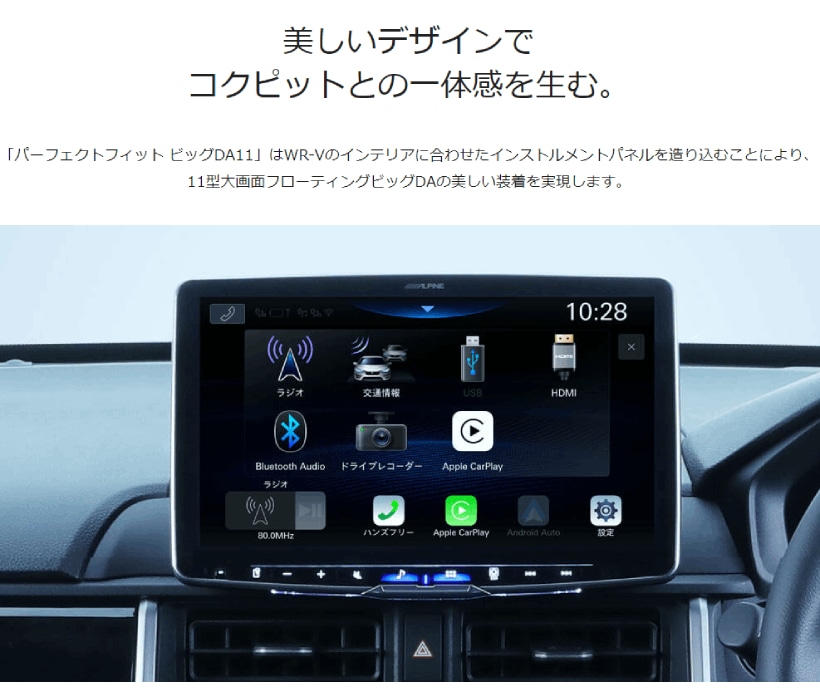 カーナビドラレコ大画面11.5型⭕️CarPlayAndroid対応⭕️WiFi搭載 9