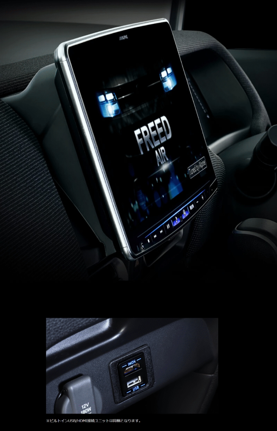 送料無料】PF11NX2S-FR-GT-NR アルパイン 11インチ カーナビ