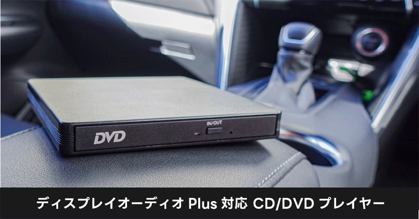 送料無料】DVX-T1 ビートソニック CD/DVDプレイヤー トヨタ