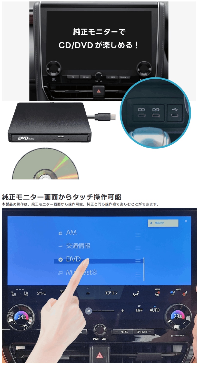 トヨタ ディスプレイオーディオPlus専用 DVX-T1Beat-Sonic dvx-t1_1.jpg