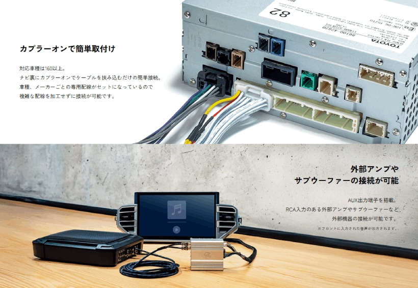 ビートソニック PA2T3 マイクロパワーアンプキット ビートソニック