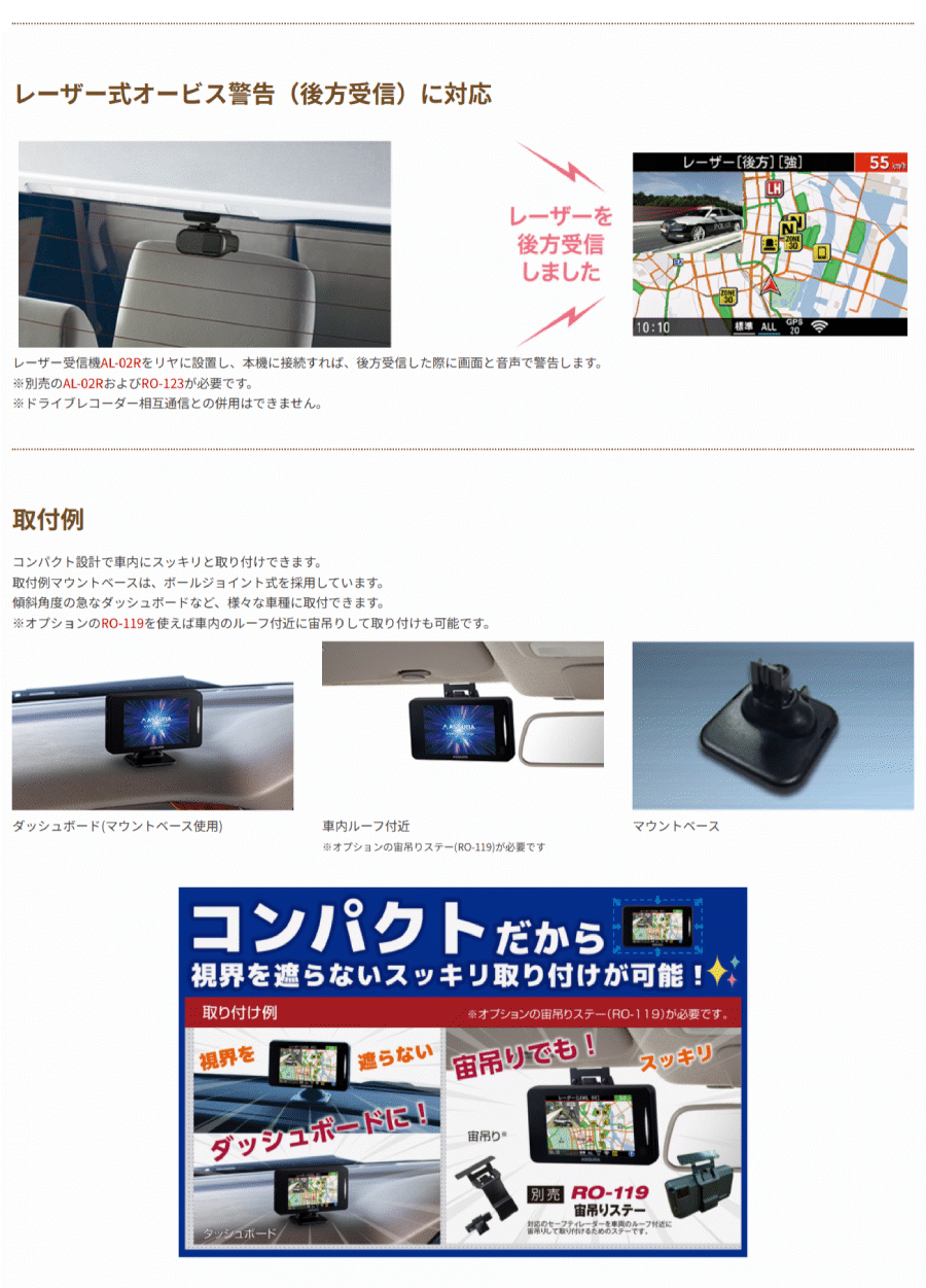 送料無料】AR-325AW セルスター レーザー式オービス対応セーフティ
