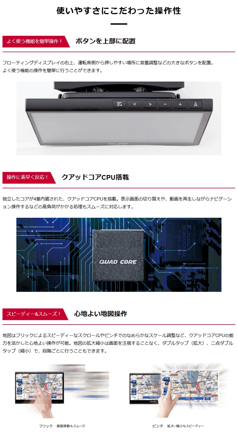 送料無料】AVN-HS02F イクリプス 10.1インチ カーナビ フローティング