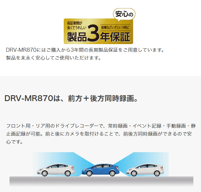 輸入品【m kodama様専用】DRV-MR870 アクセサリー