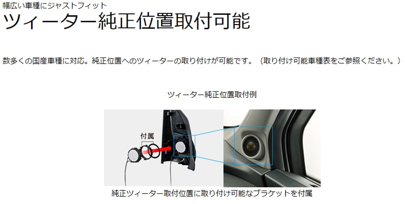 KFC-RS174S ケンウッド 17cmセパレートカスタムフィット スピーカー【KFC-RS175Sの前型品】 | スピーカー ／ウーハー,メーカーで選ぶ,ケンウッド | ドライブマーケットonline