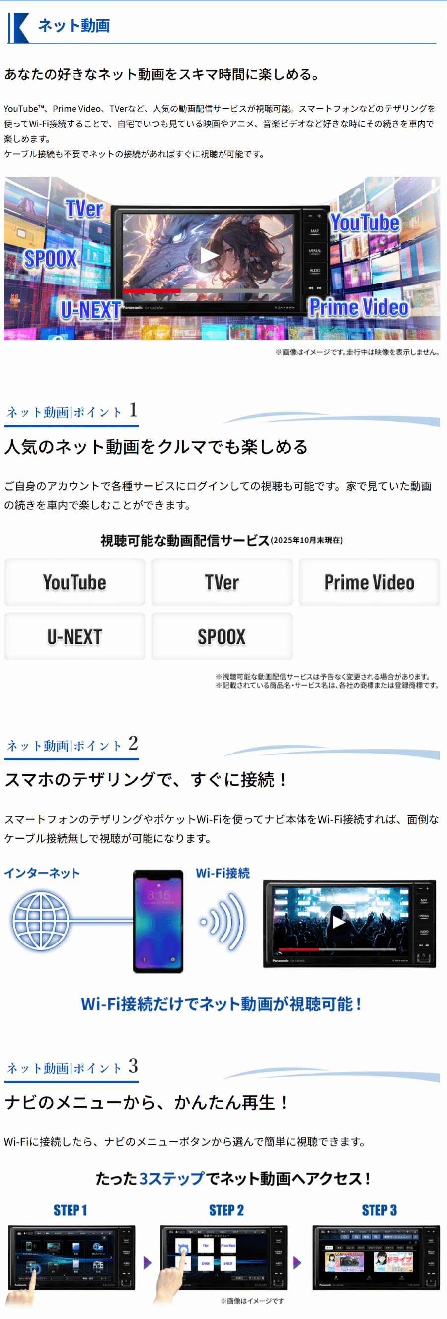 送料無料】CN-CE01DA パナソニック ストラーダ 7インチ カーナビ 180mm