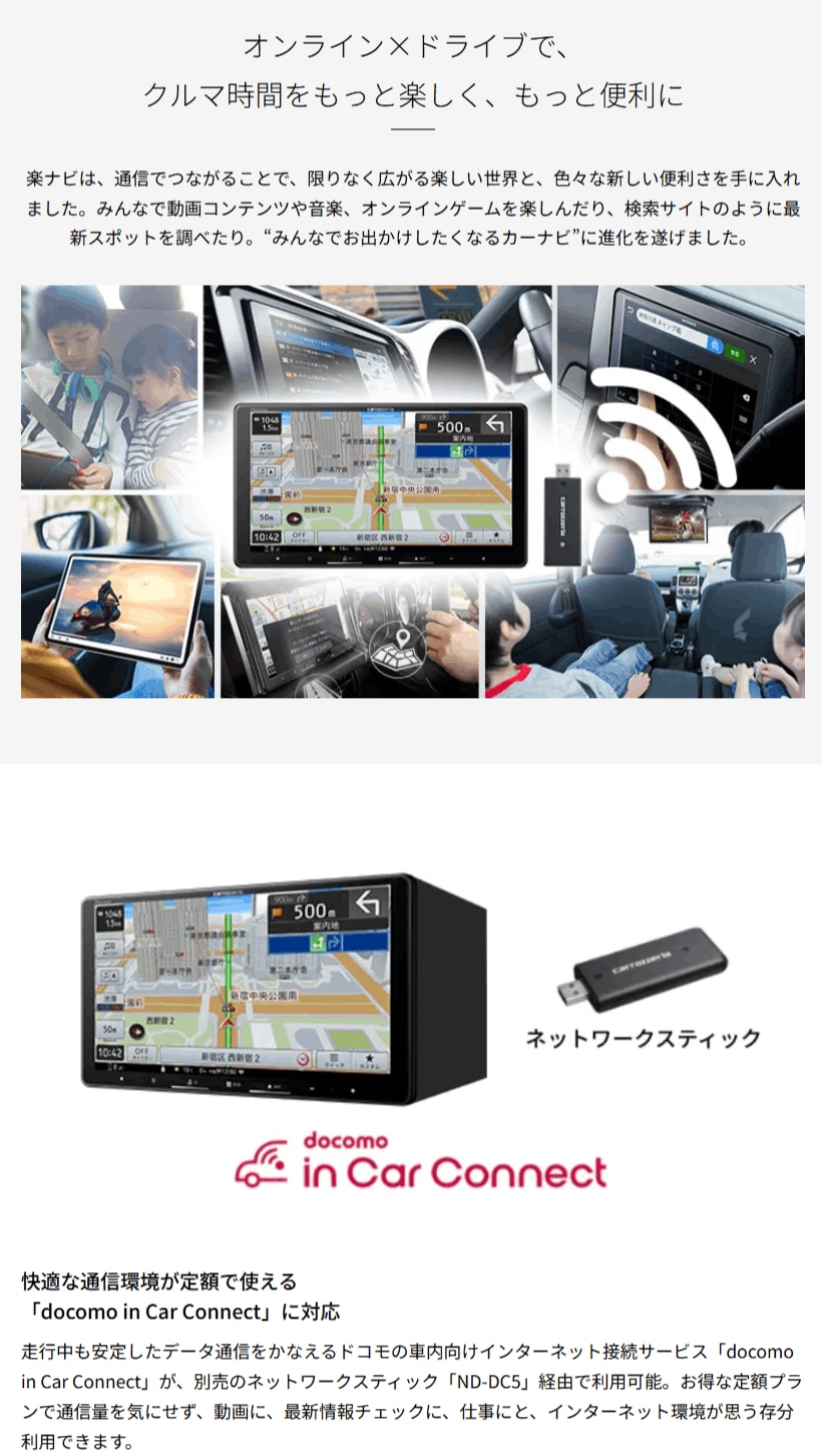 送料無料】AVIC-RZ822-D パイオニア カロッツェリア 楽ナビ 7