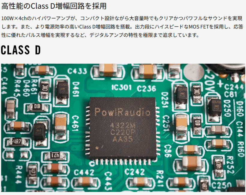 GM-D1400-2 あっけなく パイオニア 100W×4ch ブリッジャブルパワーアンプ カロッツェリア