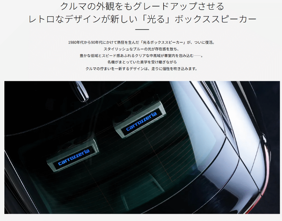 送料無料】TS-X40 カロッツェリア パイオニア バスレフ式3ウェイ