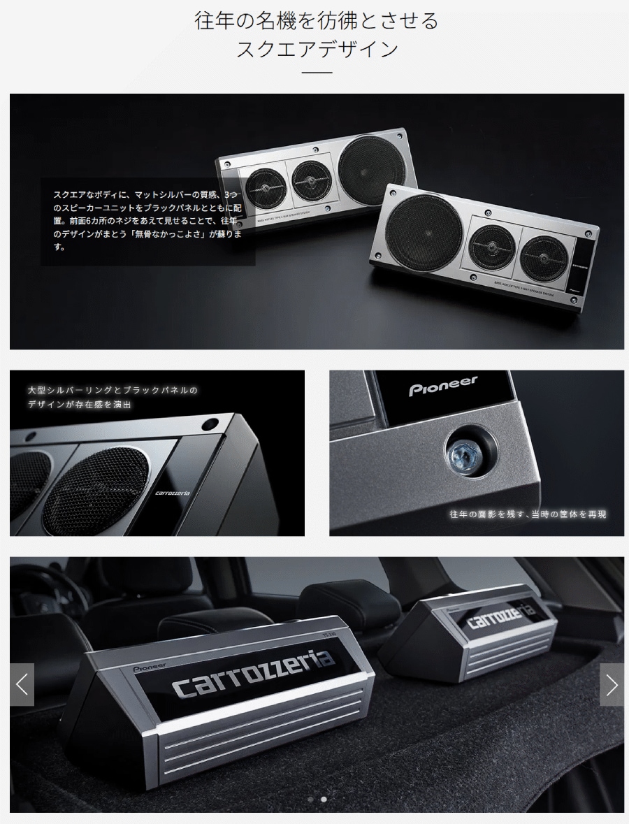 送料無料】TS-X40 カロッツェリア パイオニア バスレフ式3ウェイ