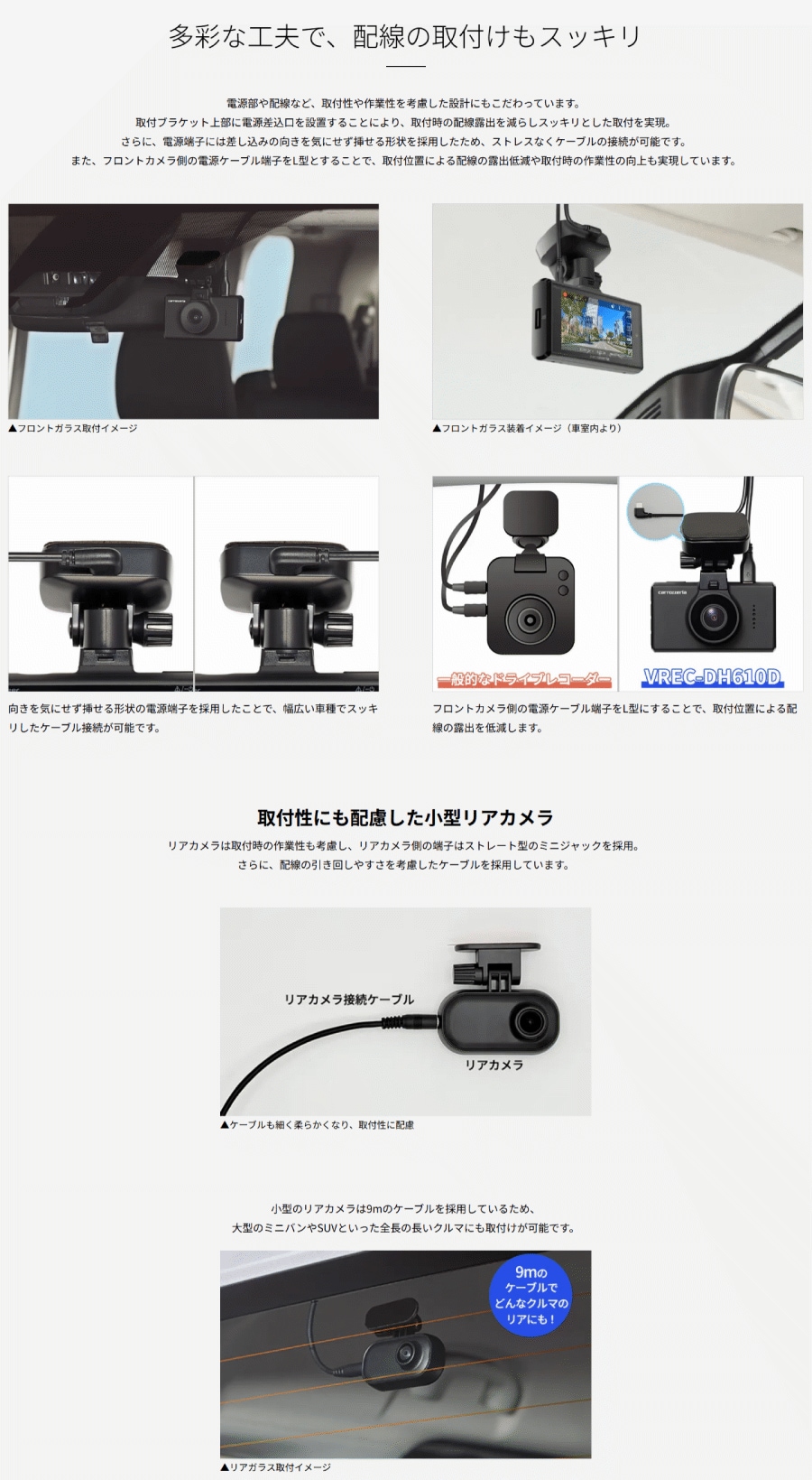 【新品未使用】カロッツェリア 前後ドライブレコーダー VREC-DH610D-E 送料無料】VREC-DH610D カロッツェリア パイオニア ドライブレコーダー