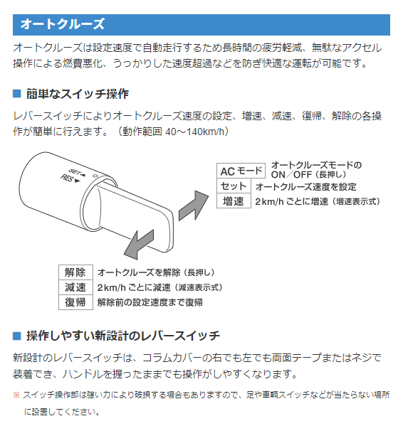 送料無料】PIVOT(ピボット) 3DA-X 3-drive・αx スロットル