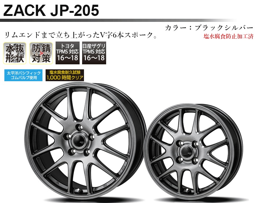 YOKOHAMA iG60 215/65R16】スタッドレス【ZACK JP-812 16インチ 6.5