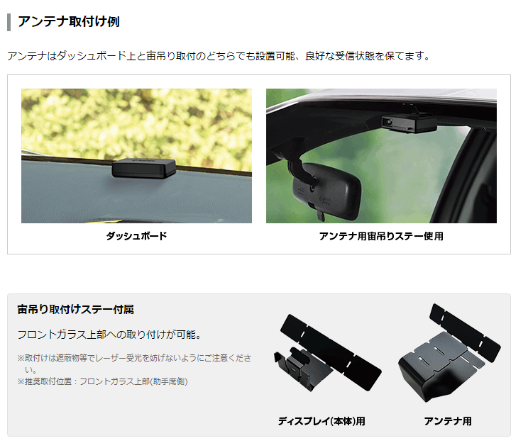 LS2100 ユピテル レーザー＆レーダー探知機 SUPER CAT 日本製/3年保証 ...