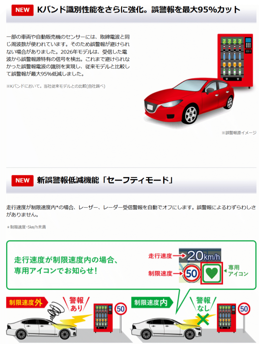 テルスガイサー 【YOSA】 動作確認済み upyk2200_01.gif