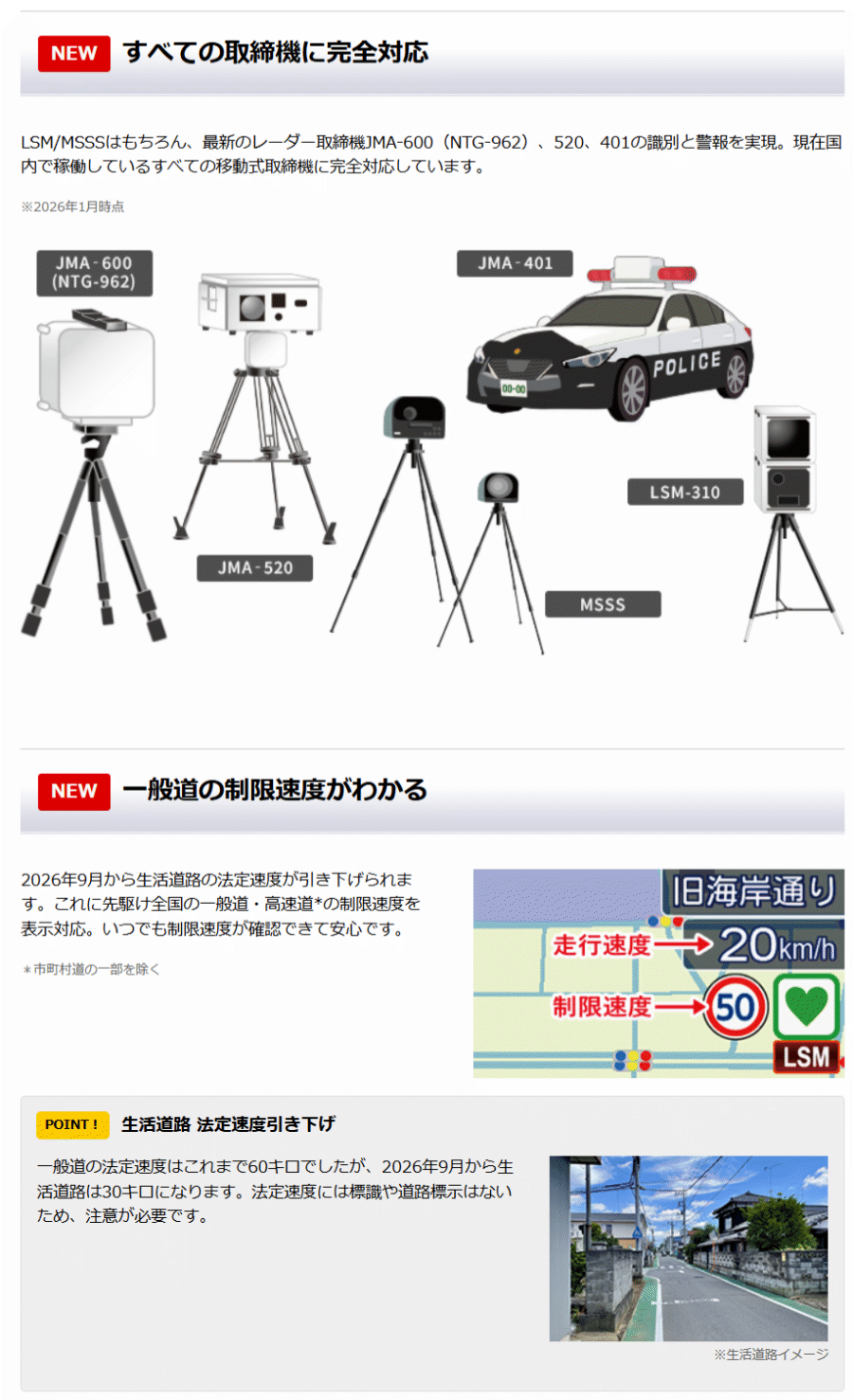 送料無料】YK-2200 ユピテル レーザー＆レーダー探知機 SuperCat 2026