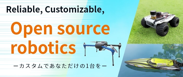 Pixhawk,lightware【Ardupilotオープンソースフライトコントローラー、センサー等の販売】Japandrones株式会社