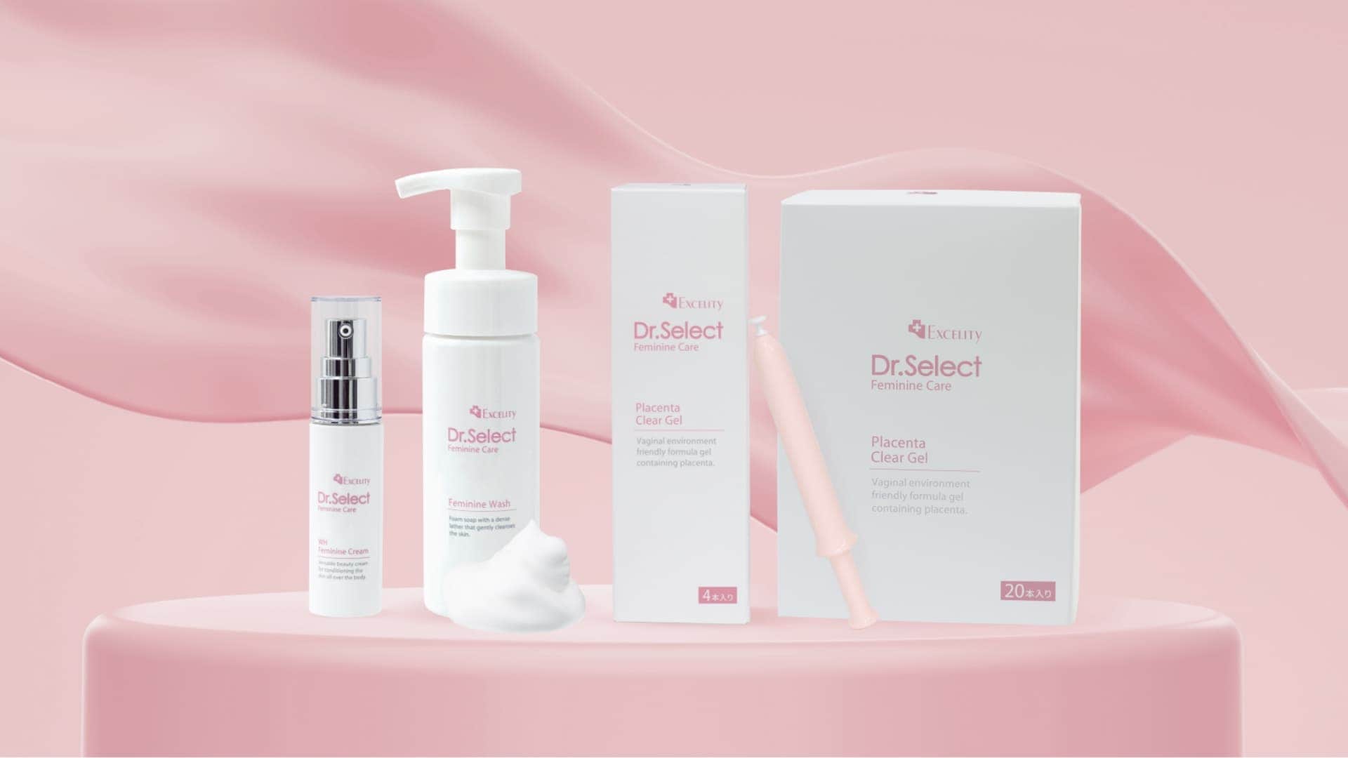 Excelity Dr.Select Feminine Careシリーズ一覧