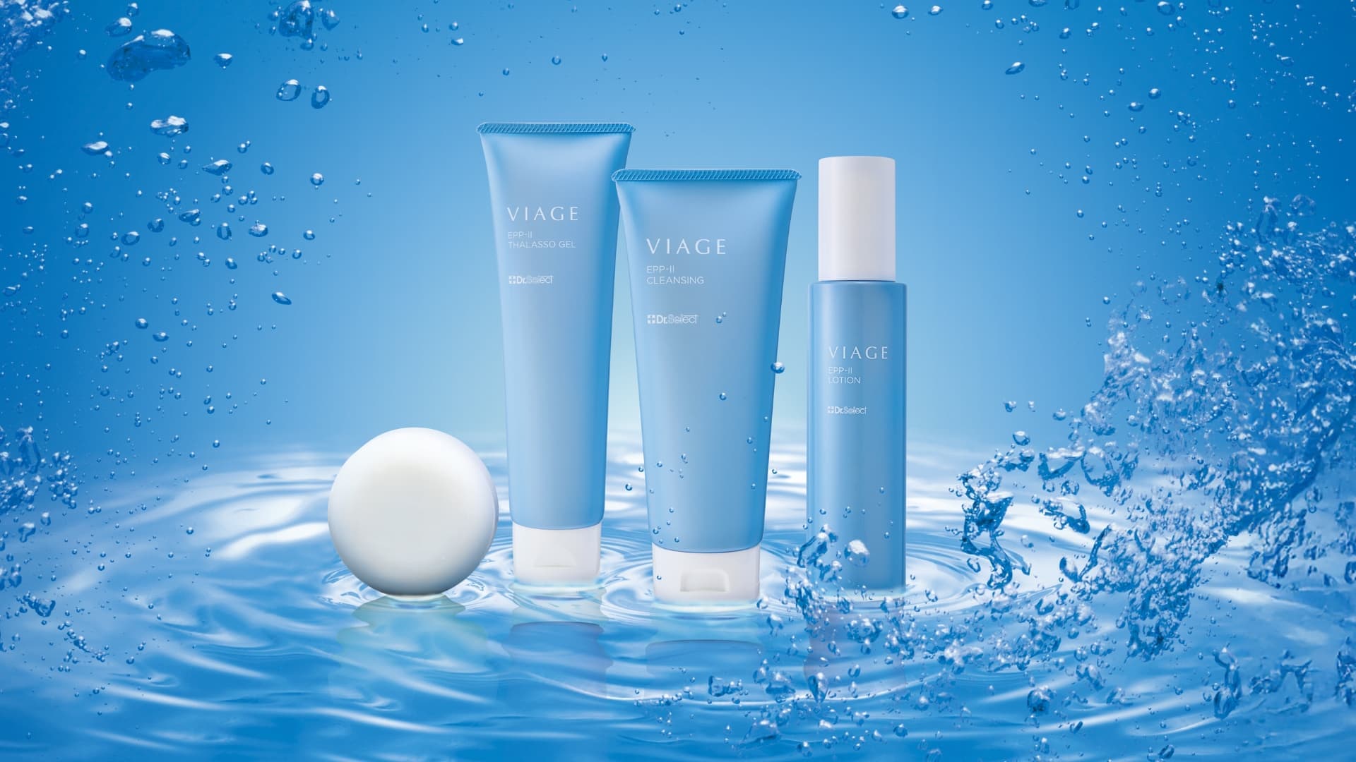 select organic SPAシリーズ一覧