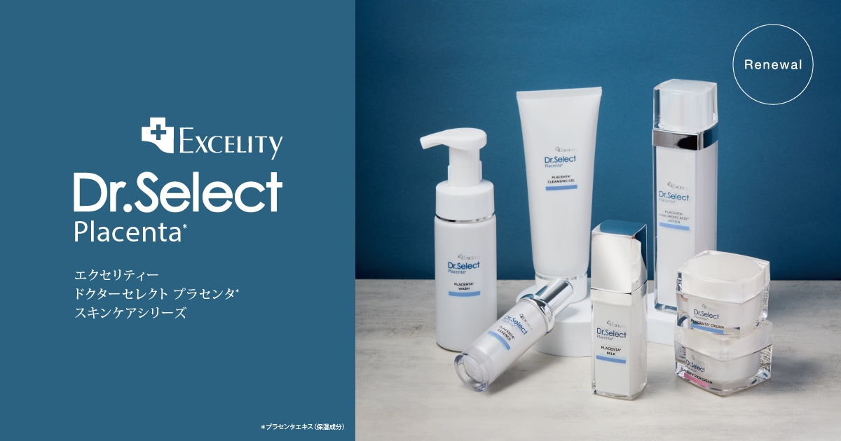 Dr.Select プラセンタ トライアルセット エクセリティー ドクター 