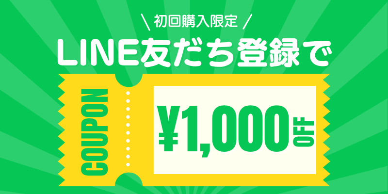 キャンペーンバナー