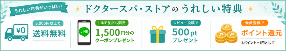 商品上バナー