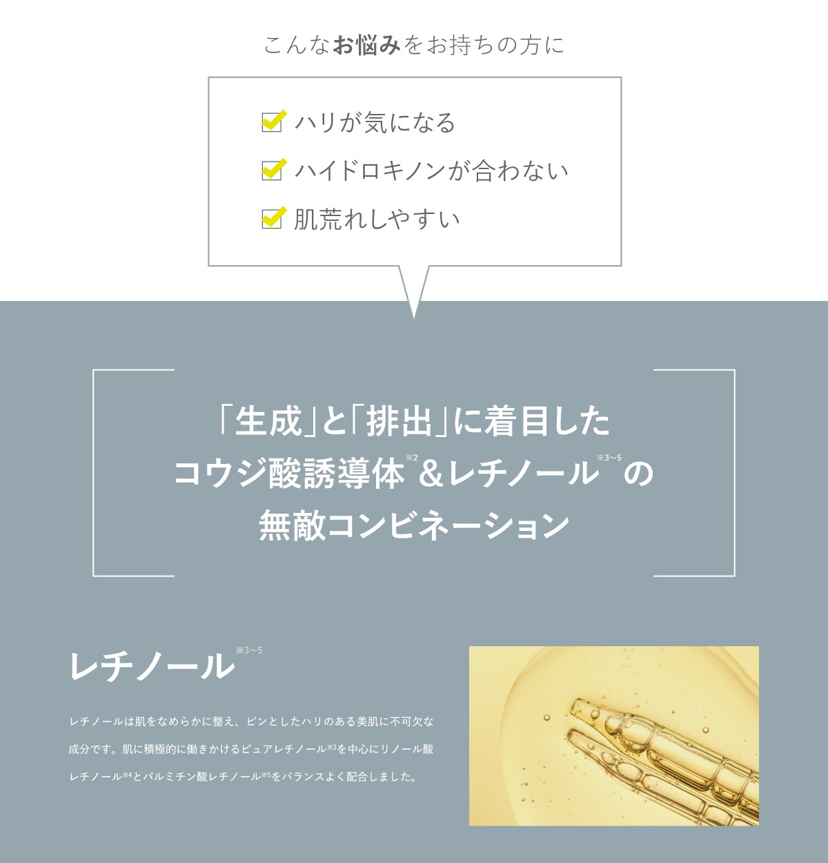 CLIGRAM〈カリグラム〉RT+KOJIBRIGHT 30g