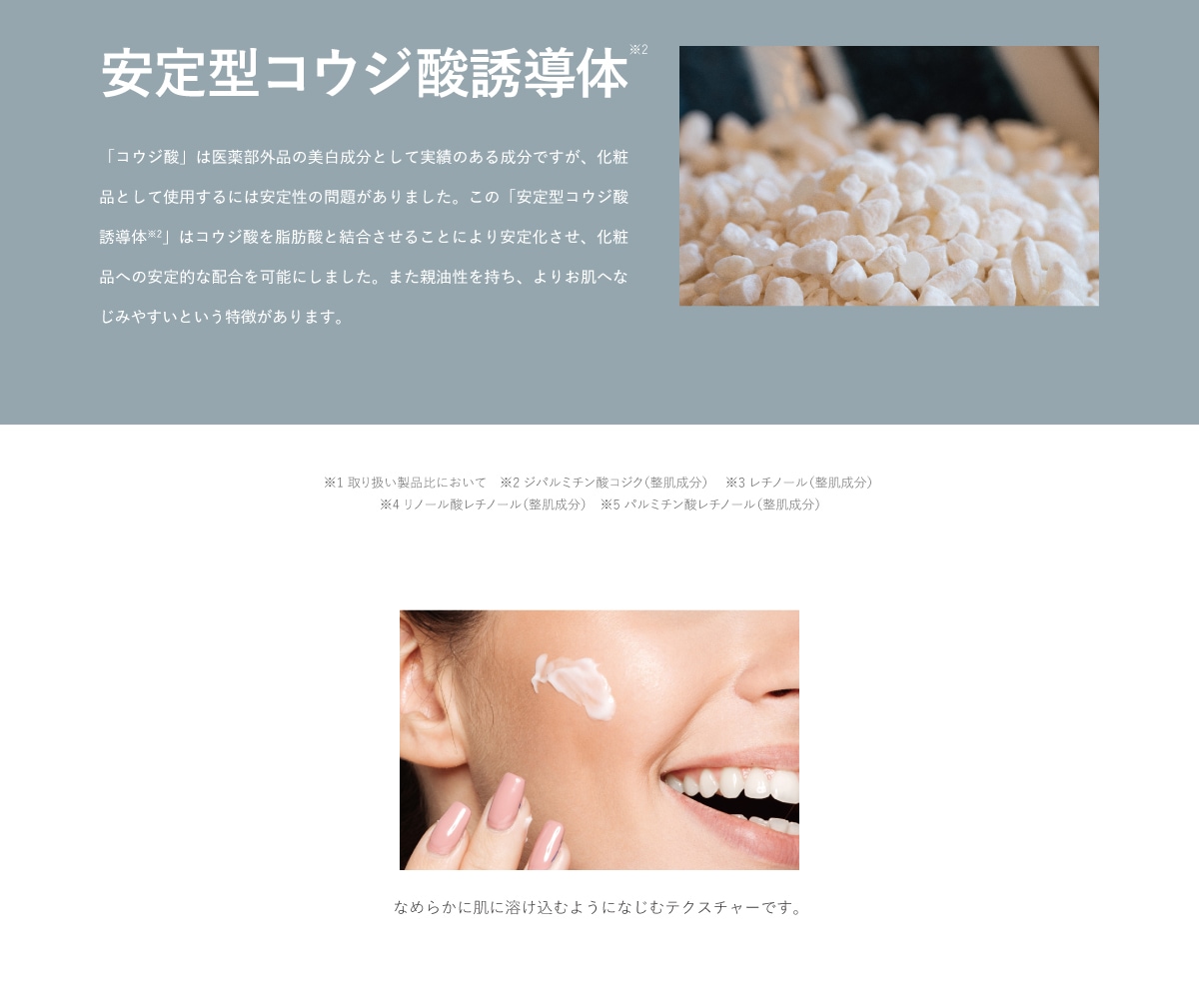 CLIGRAM〈カリグラム〉RT+KOJIBRIGHT 30g