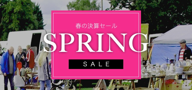 アンティーク家具 雑貨を販売 ドルフィンスクエア Dolphin Square 愛知 刈谷 アンティークを取り入れたレトロモダンな暮らしを提案