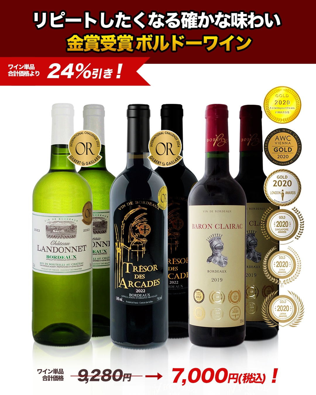 confiserieシリーズ　セット　ボルドー confiserieシリーズ セット ボルドー