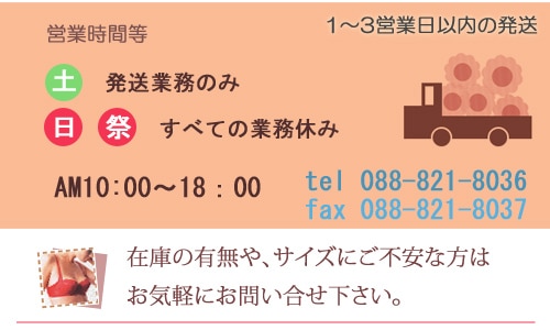 メディマ アンゴラ50％ No.7740 レディース ノースリーブ（M・Lサイズ