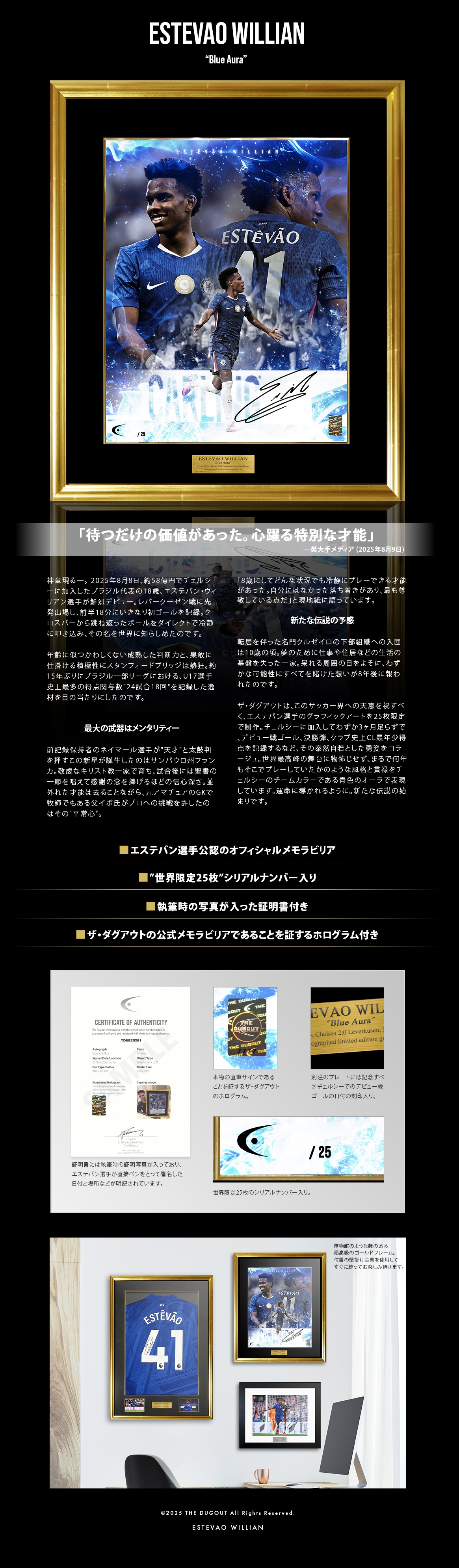 �����ƥХ�ľɮ���������ꥰ��ե��å������ȤξҲ�