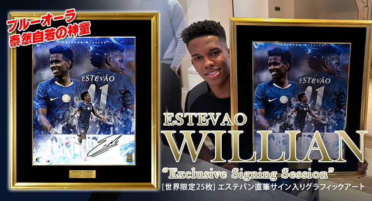 ヤマガタ フットボール 172/250 サイン入り ヤマガタ フットボール 172