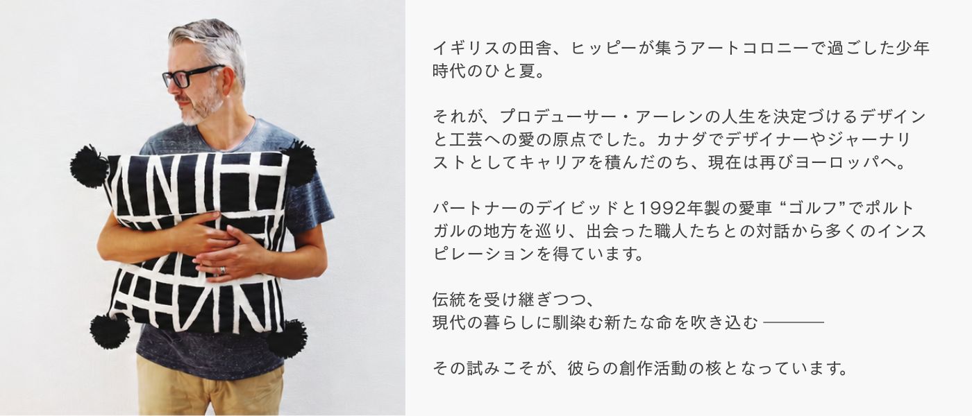Valsa Home イメージバナー