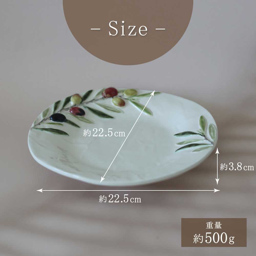 ボルダロピニェイロ オリーブ デザートプレート プレート 小皿