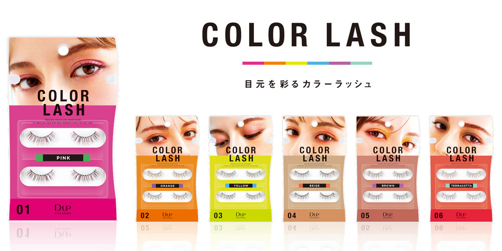 COLOR LASH パッケージ