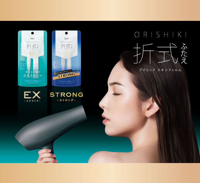ORISHIKI