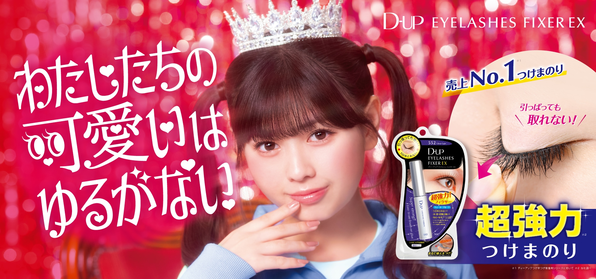メインビジュアル