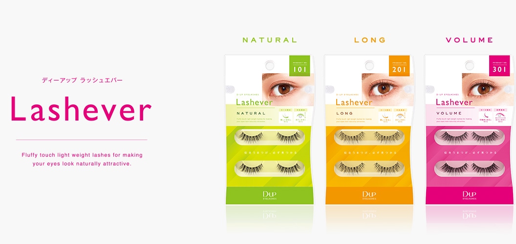 ディーアップ ラッシュエバー Lashever